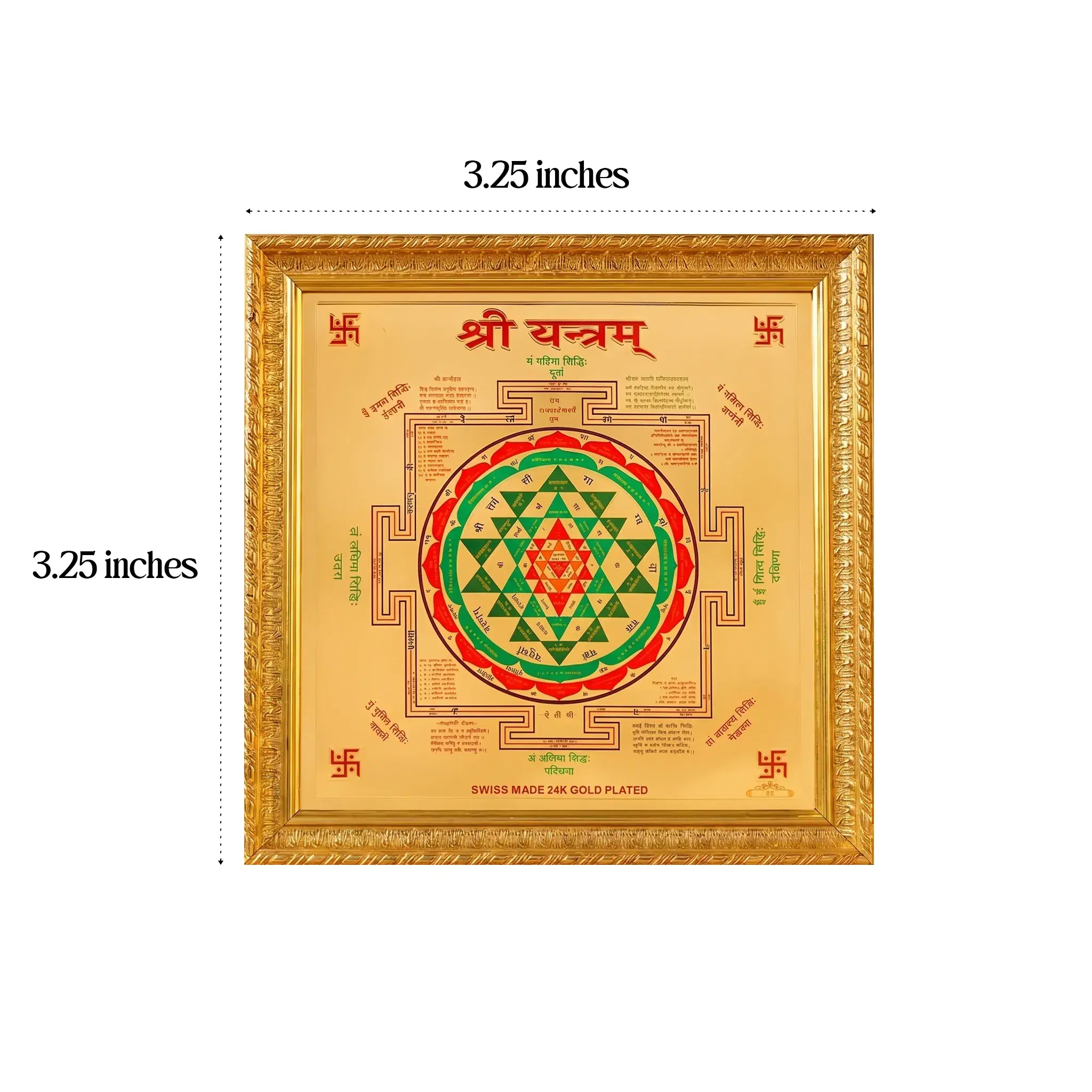 Siddh Shree Yantra 2