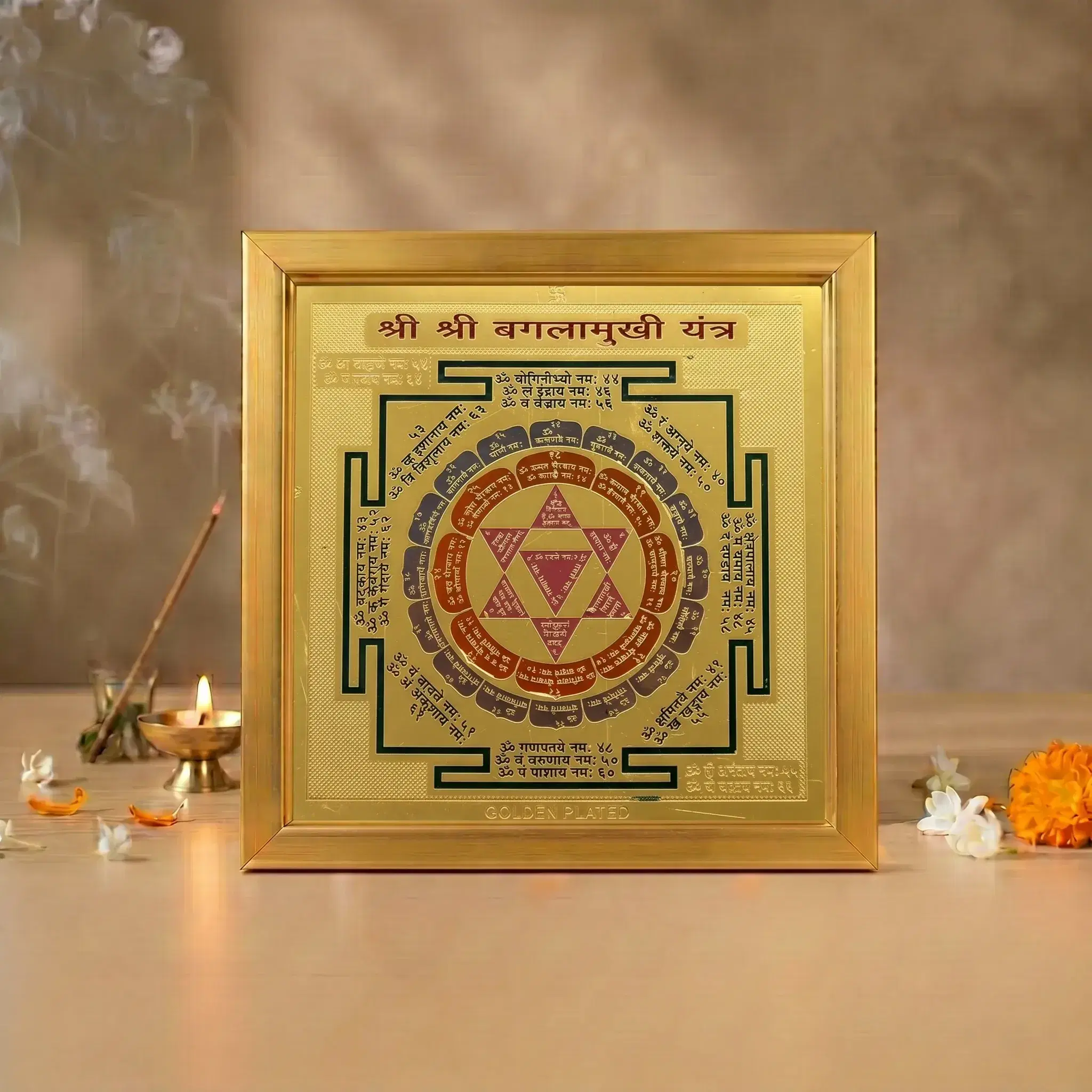 Siddh Baglamukhi Yantra