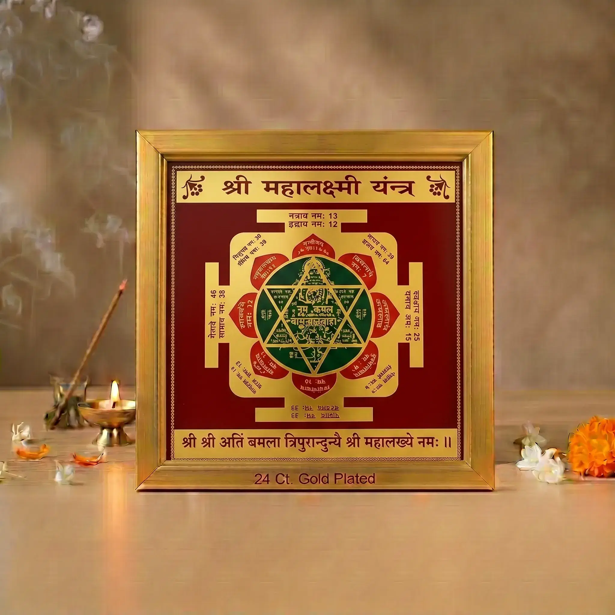 Siddh Mahalakshmi Yantra