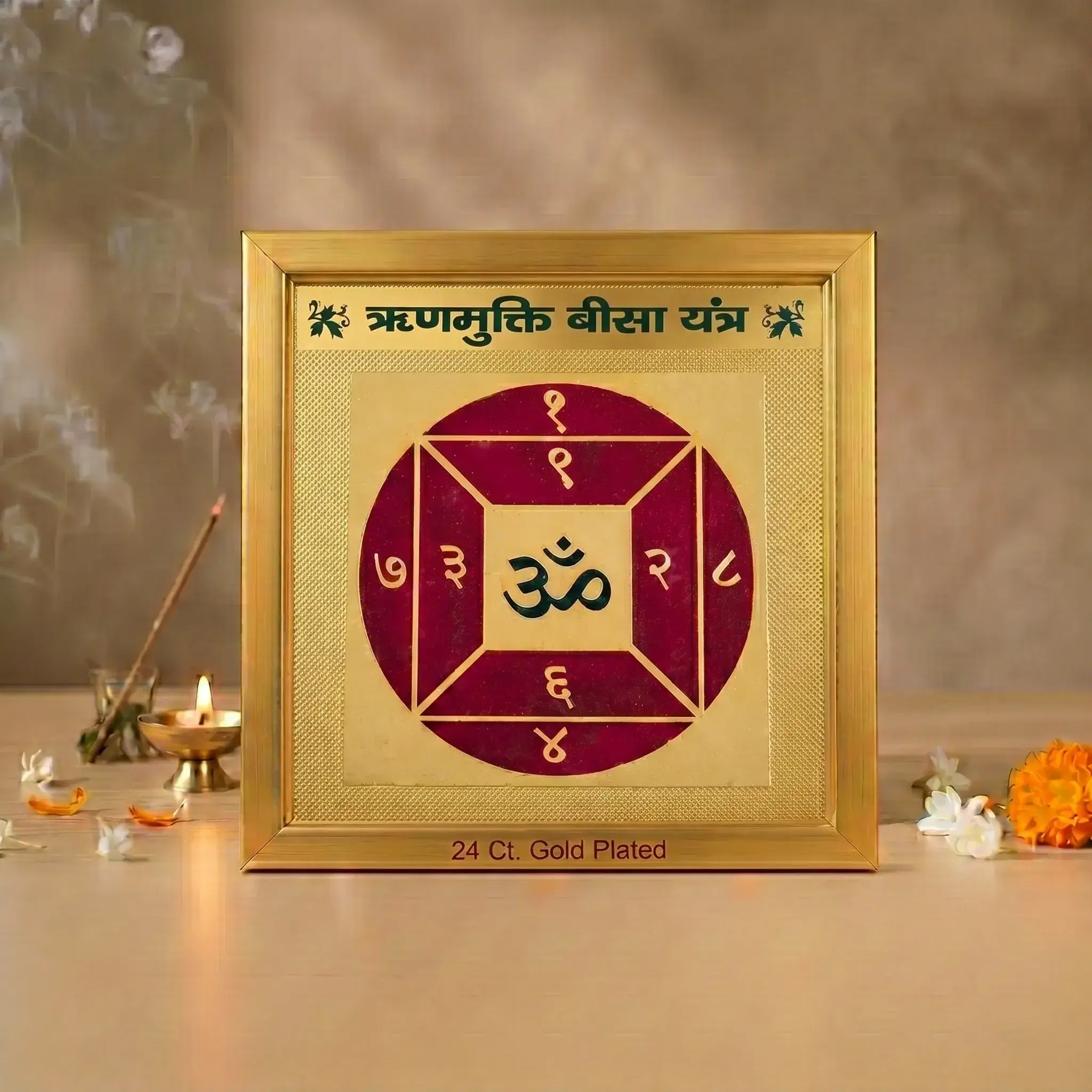 Siddh Rinn Mukti Yantra