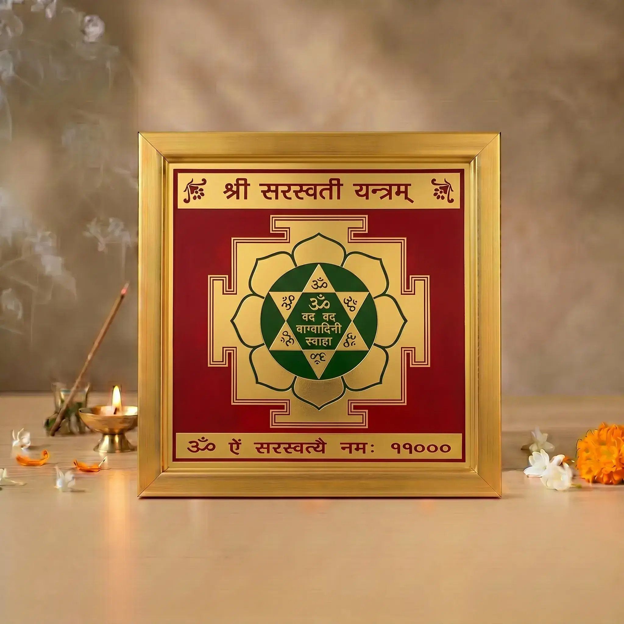 Siddh Saraswati Yantra