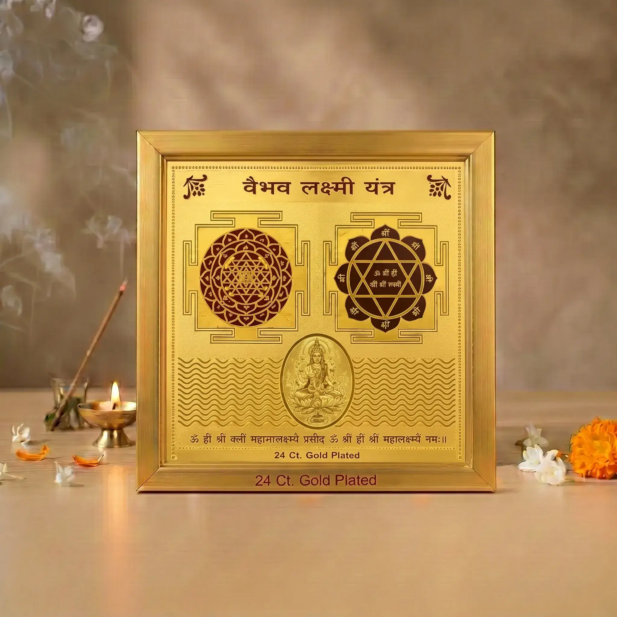 Siddh Vaibhav Lakshmi Yantra
