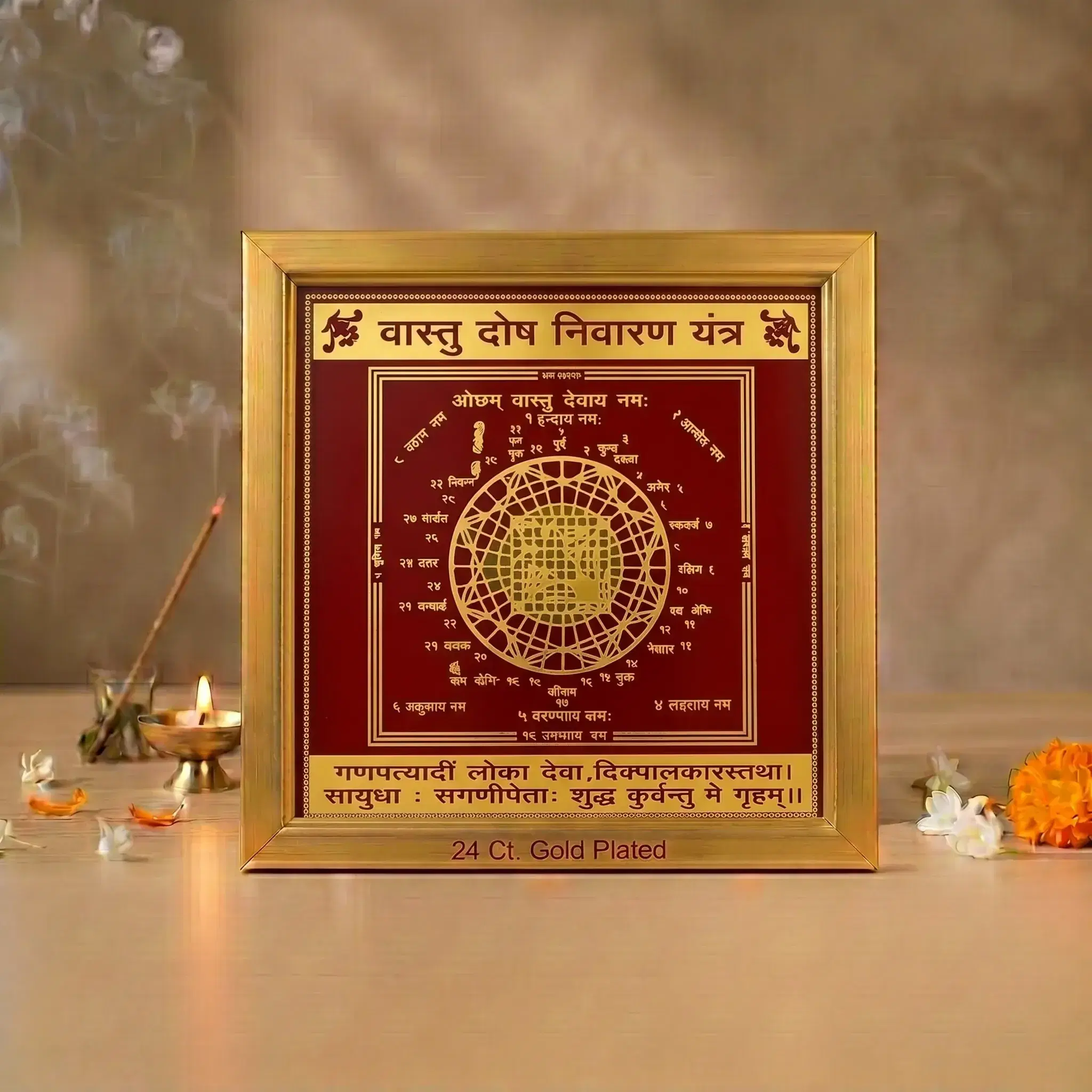 Siddh Vastu Dosh Nivaran Yantra
