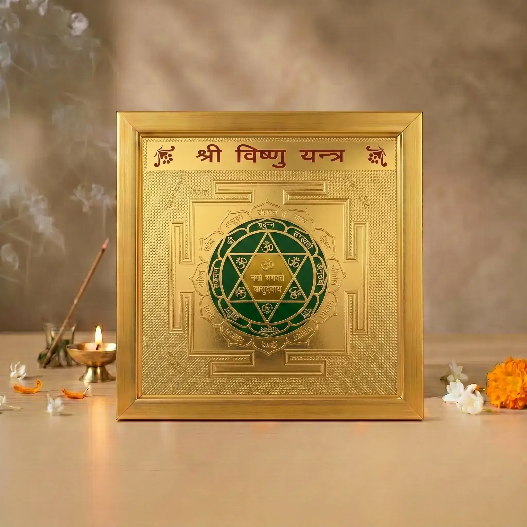 Siddh Vishnu Yantra