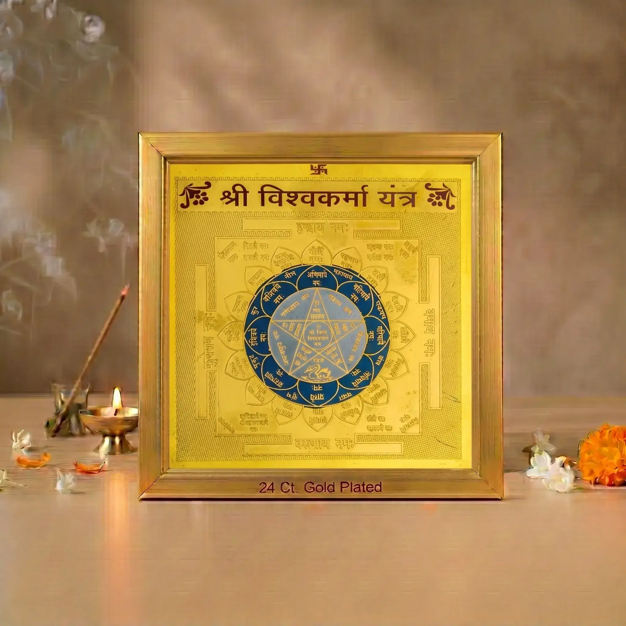 Siddh Vishwakarma Yantra